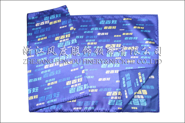 老百姓大藥房 仿絲中長(zhǎng)巾 規(guī)格：136x35cm