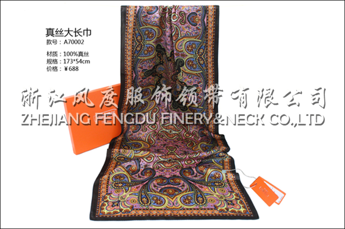真絲大長(zhǎng)巾