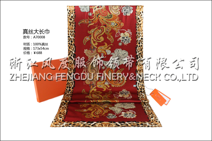 真絲大長(zhǎng)巾