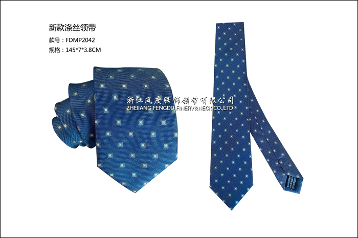 2023新款秋冬滌絲領帶